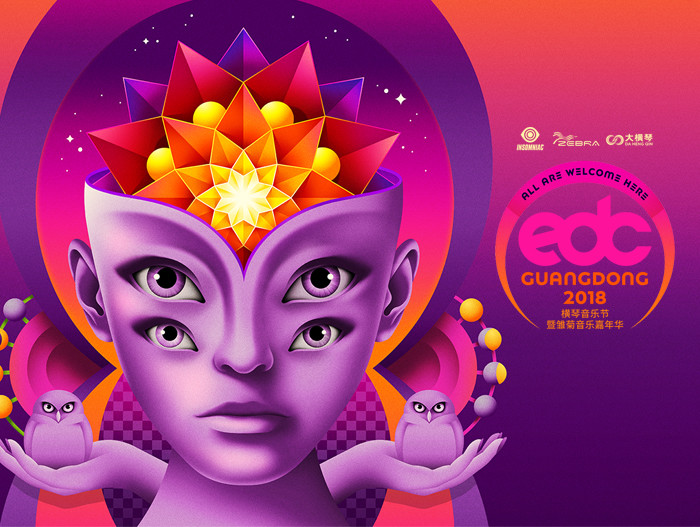 EDC China 雏菊音乐嘉年华广东站