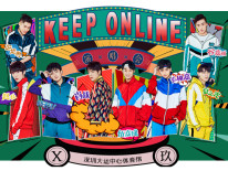 2018X玖少年团演唱会深圳站