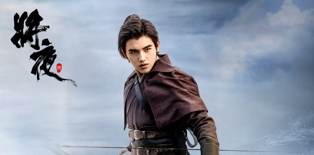 《将夜》陈飞宇聊天室