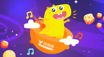 VIP陪练-音乐星球