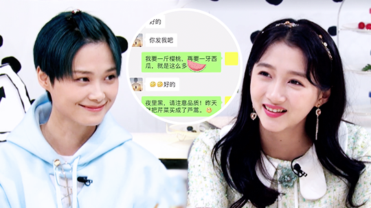 拜托了冰箱 第5季 - 腾讯视频