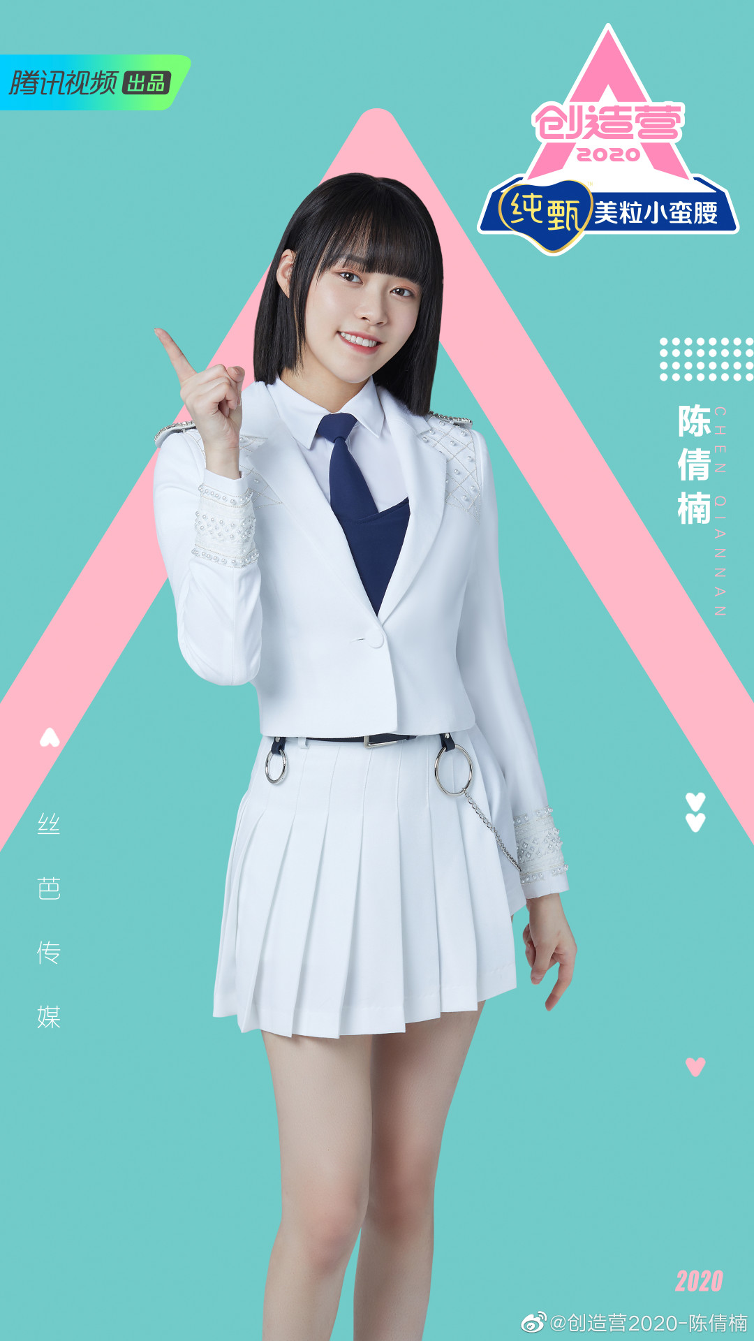 陈倩楠-doki@腾讯视频:超全的陈倩楠资讯,视频,粉丝,直播,活动集合