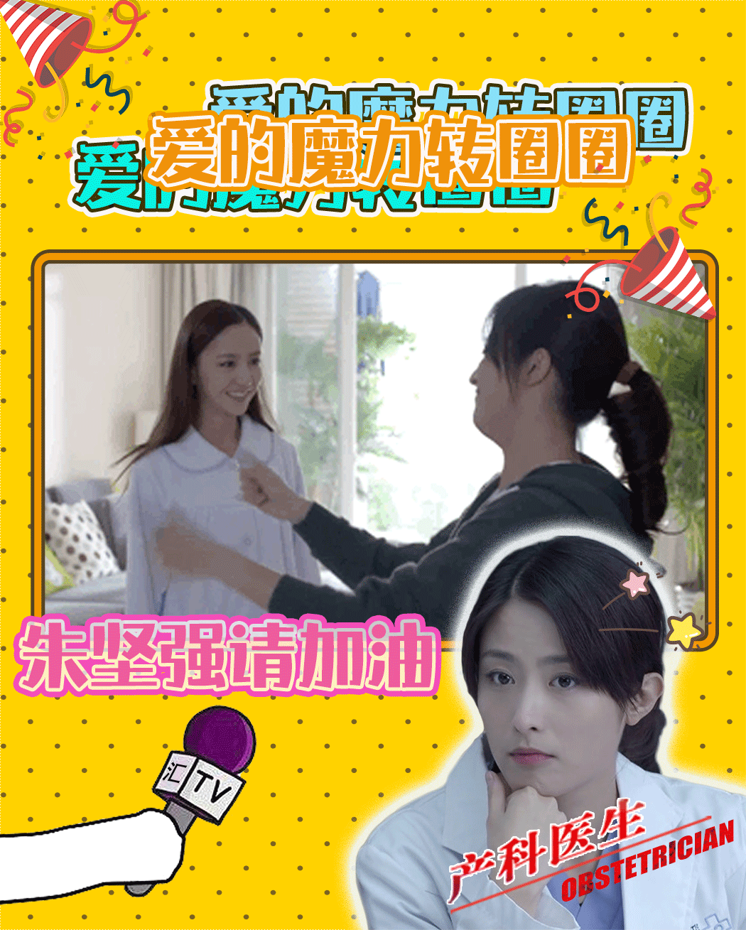 1050_1309竖版 竖屏gif 动态图 动图