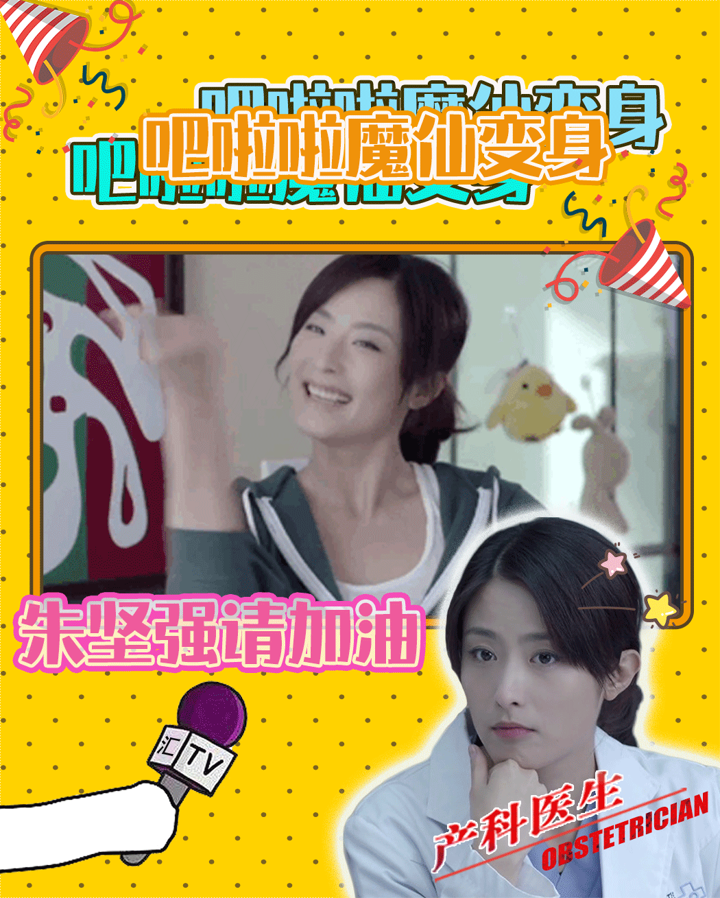 1050_1309竖版 竖屏gif 动态图 动图