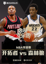 NBA常规赛：老鹰VS马刺