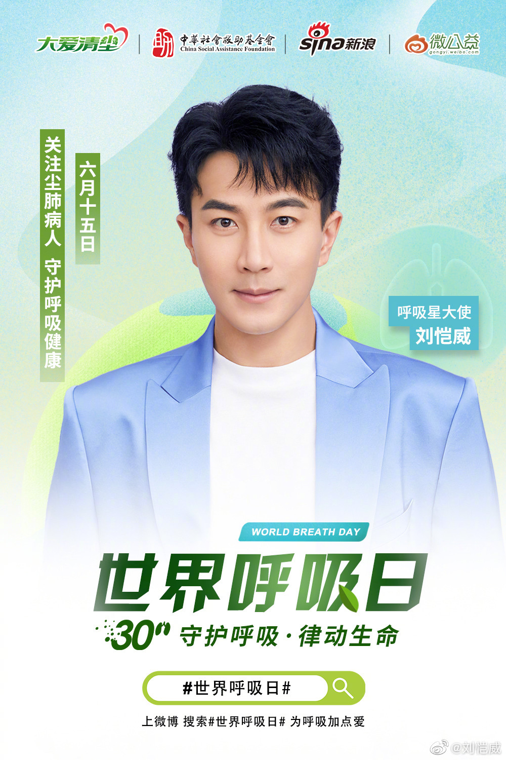 04月04日#清明追思家国永念# 致敬英雄,緬懷逝者,願山河無恙,春暖斯人