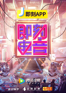 海报背景