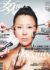 女人我最大2021