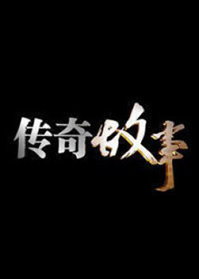 腾讯视频
