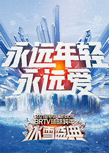 井胧井迪儿合唱《骁》，大气磅礴感染力超强！_综艺_高清1080P在线观看平台_腾讯视频
