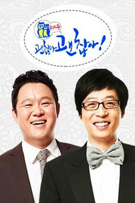 34 45 5详细sbs综艺《同床异梦》第二季回归,金九拉,徐章勋搭档主持