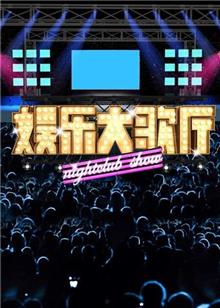 歌厅1972
