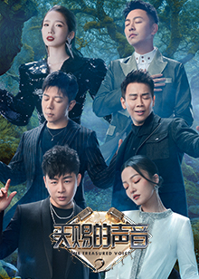 天赐的声音 第二季
