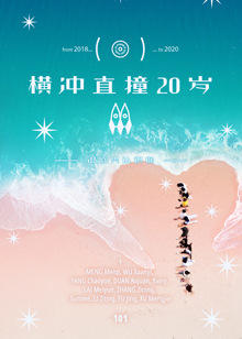 海报背景