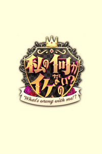 女人要看的事