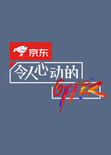 海报背景