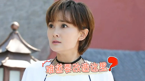 《暖暖的新家 第5季》23平杂院老房变身 四室一厅中式建筑_综艺_高清