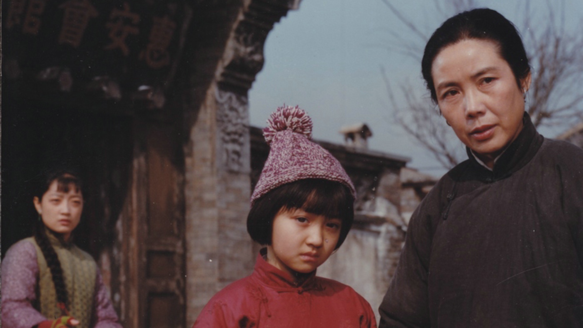 城南旧事的电影-腾讯视频