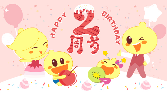 豆乐儿歌生日快乐