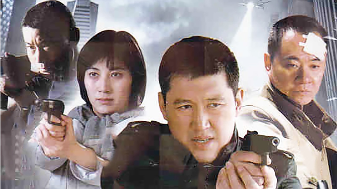 生死瞬间