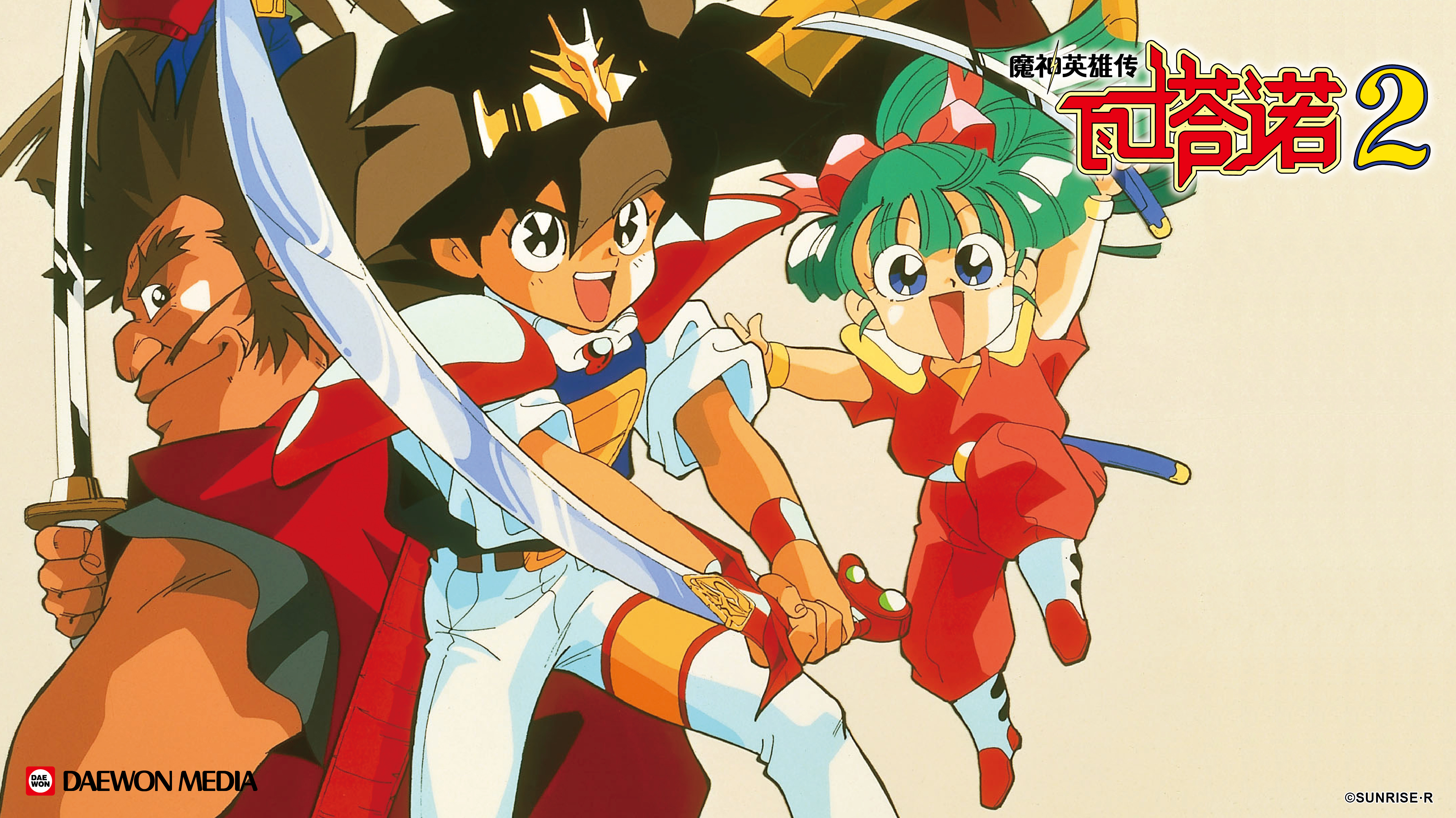 01_魔神英雄传 第2季_1080p在线观看平台