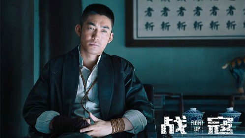 战寇 第02集_高清1080p在线观看平台_腾讯视频