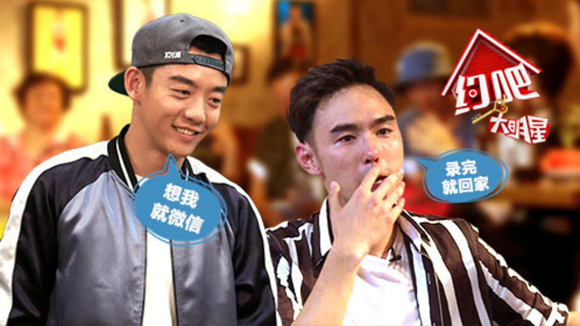约吧大明星