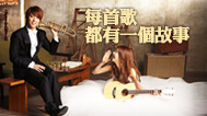 每首歌都有一个故事_周杰伦《枫》官方版_高清1080P在线观看平台_腾讯视频