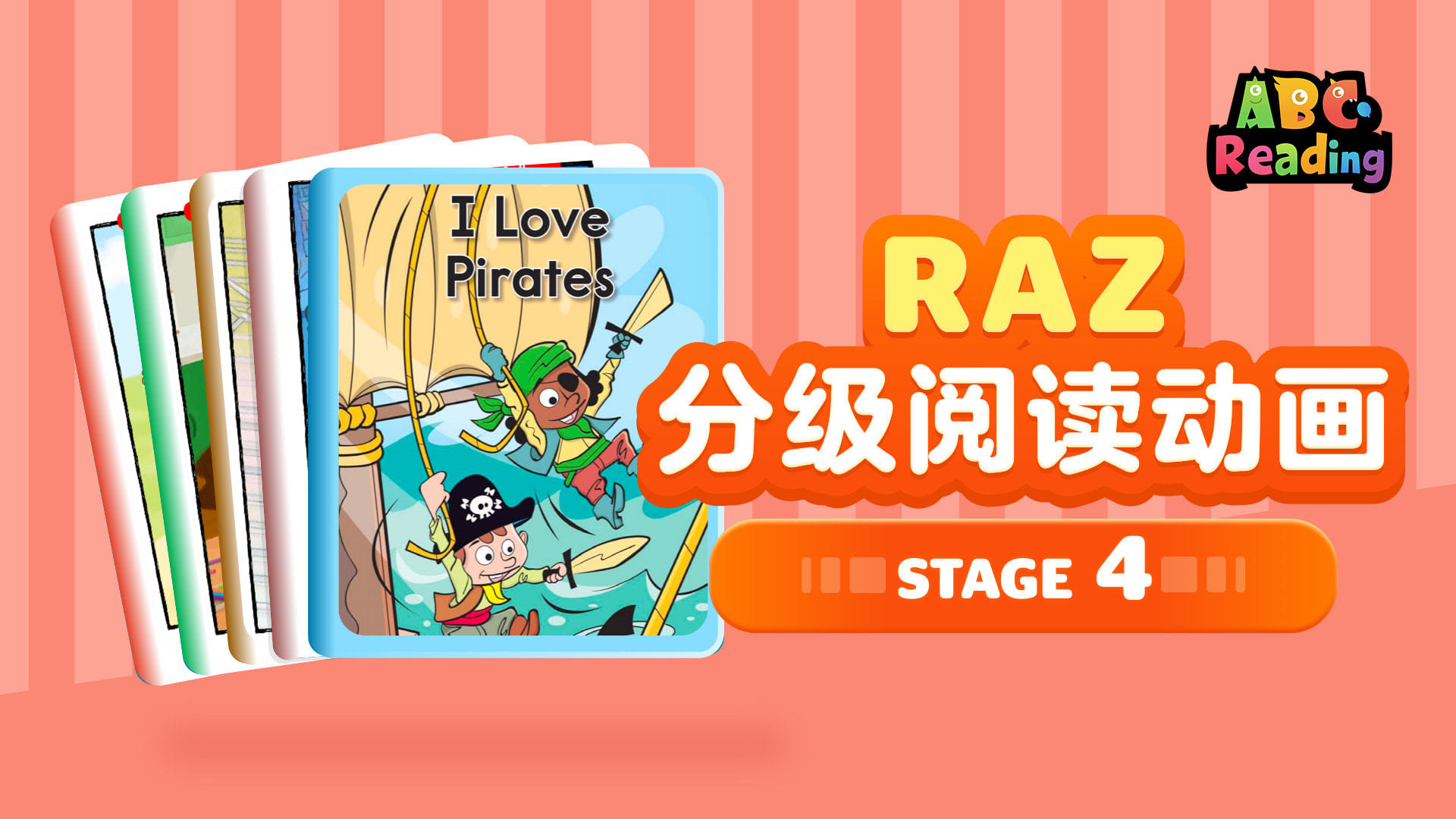 RAZ分级阅读动画stage4_第74集：TakeaBite_少儿_动画片大全_腾讯视频