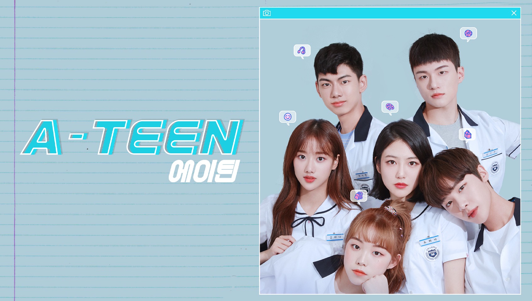 A-Teen S1
