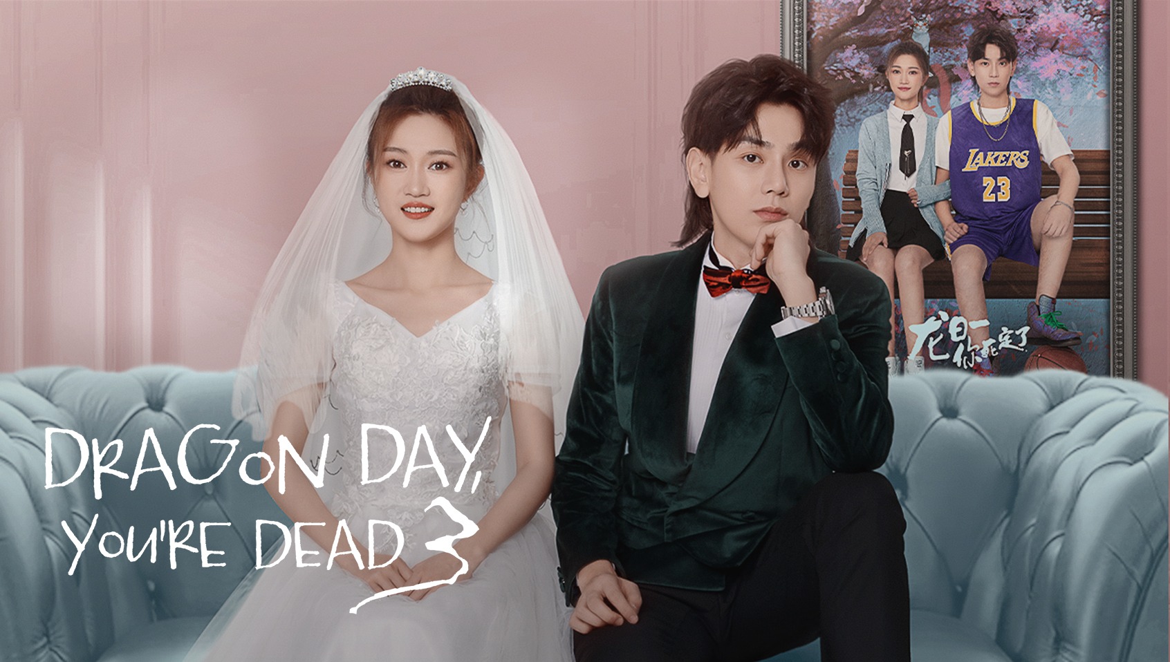 Dragon Day, You're Dead Season 3