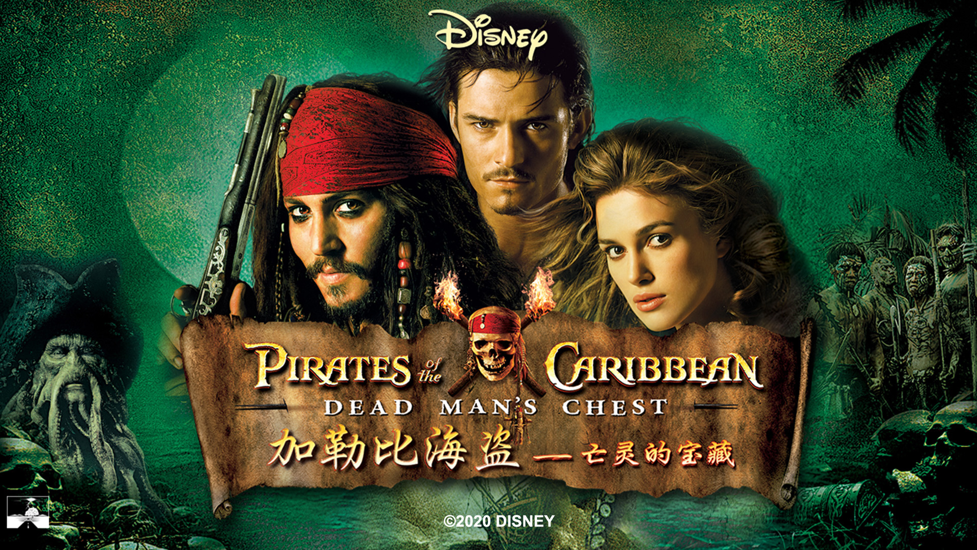 超过 100 张关于“Pirate Treasure”和“海盗”的免费图片 - Pixabay