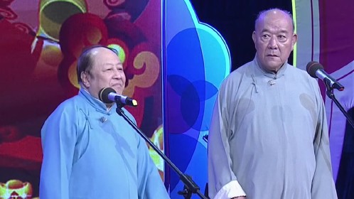 笑动剧场黄铁良尹笑声互说俏皮话听的人迷糊