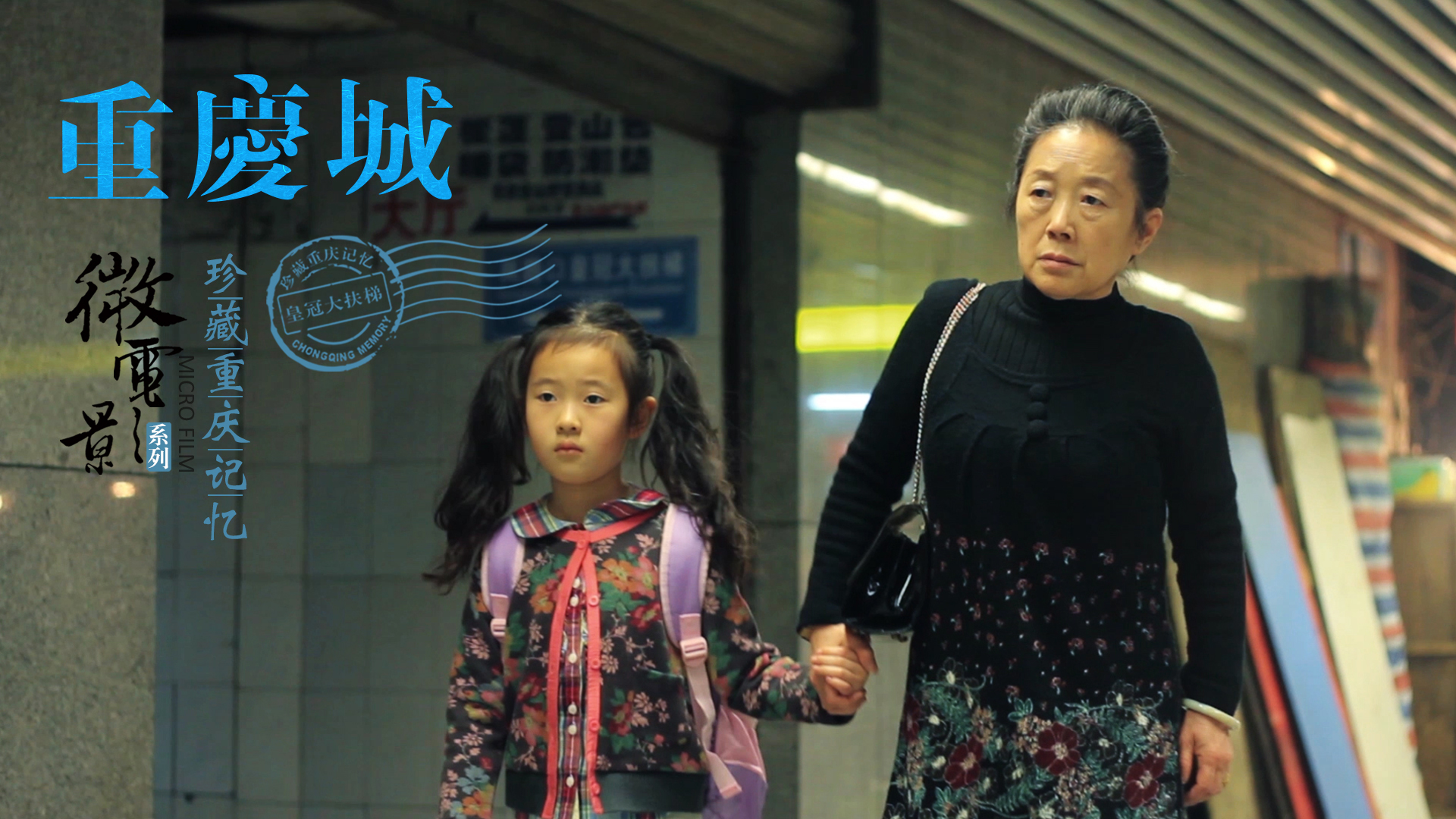 下载腾讯视频观看完整版