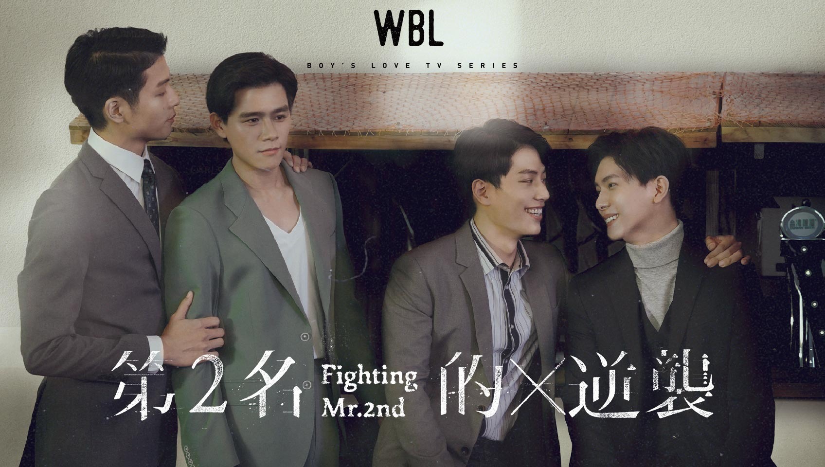 EP1 Fighting Mr. 2nd Watch HD Video Online WeTV