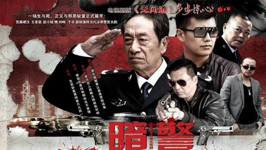 腾讯视频会员 svip
