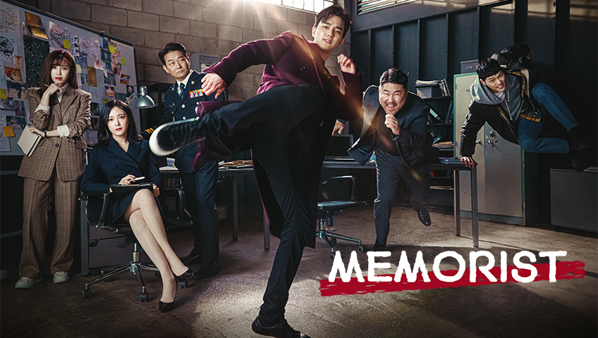Memorist