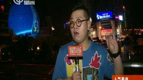 《人气美食》想和你去吹吹风_综艺_高清1080p在线观看平台_腾讯视频