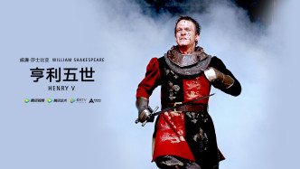亨利五世