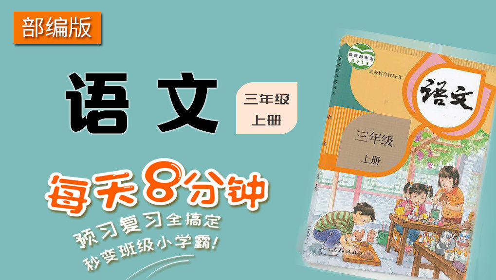 2、这所小学是魔法小学吗？那里的老师和学生会魔法，对不对呀？_少儿_动画片大全_腾讯视频