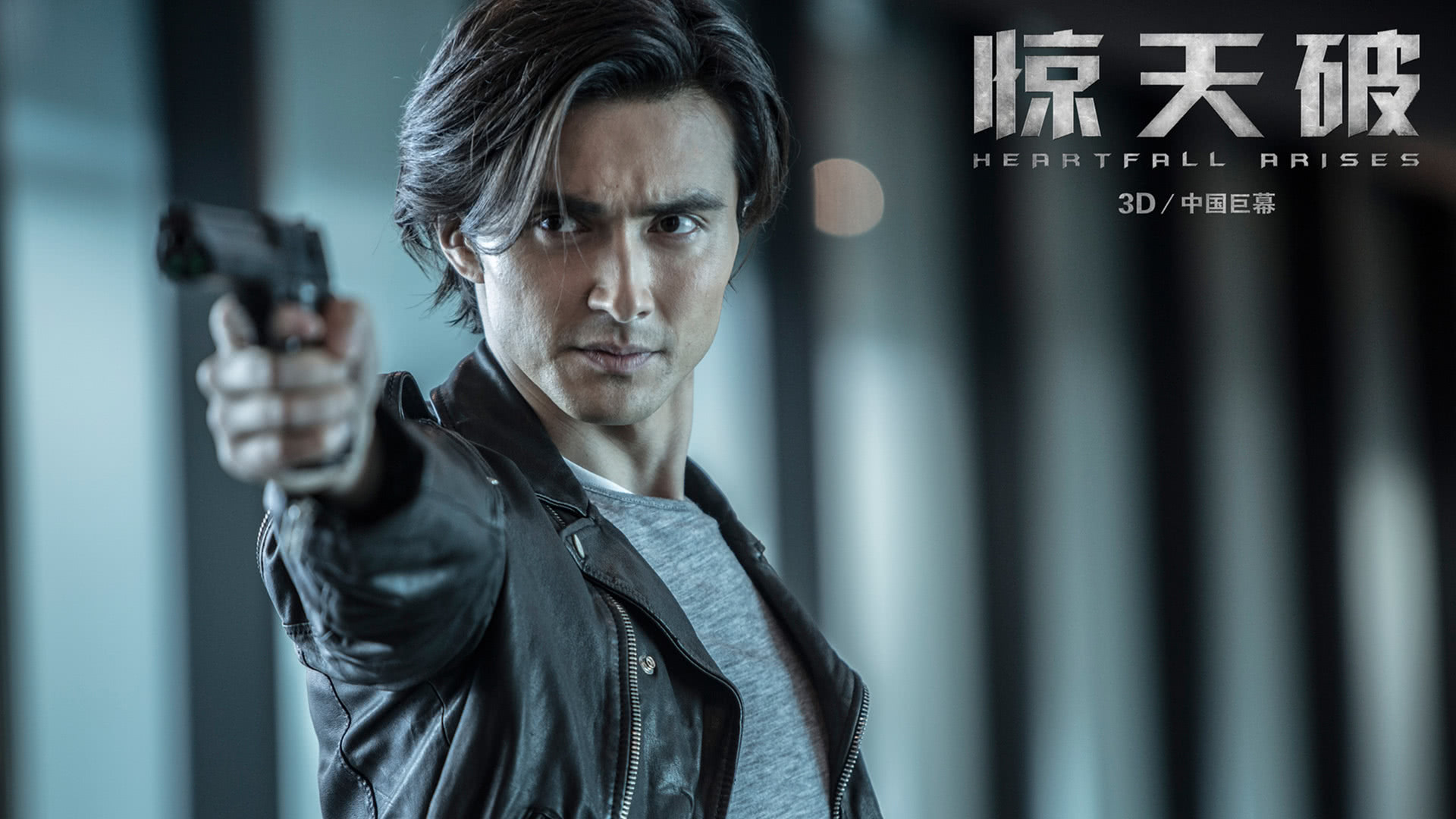 《惊天破》终极预告 谢霆锋刘青云斗智斗勇