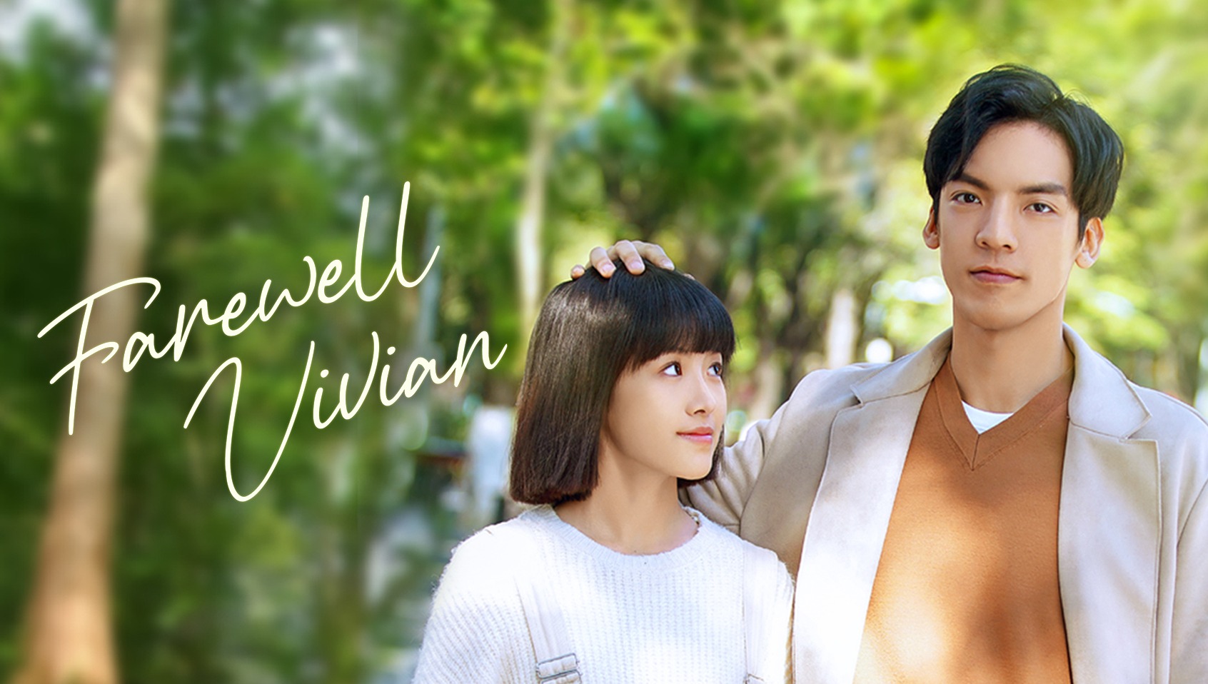Farewell Vivian poster