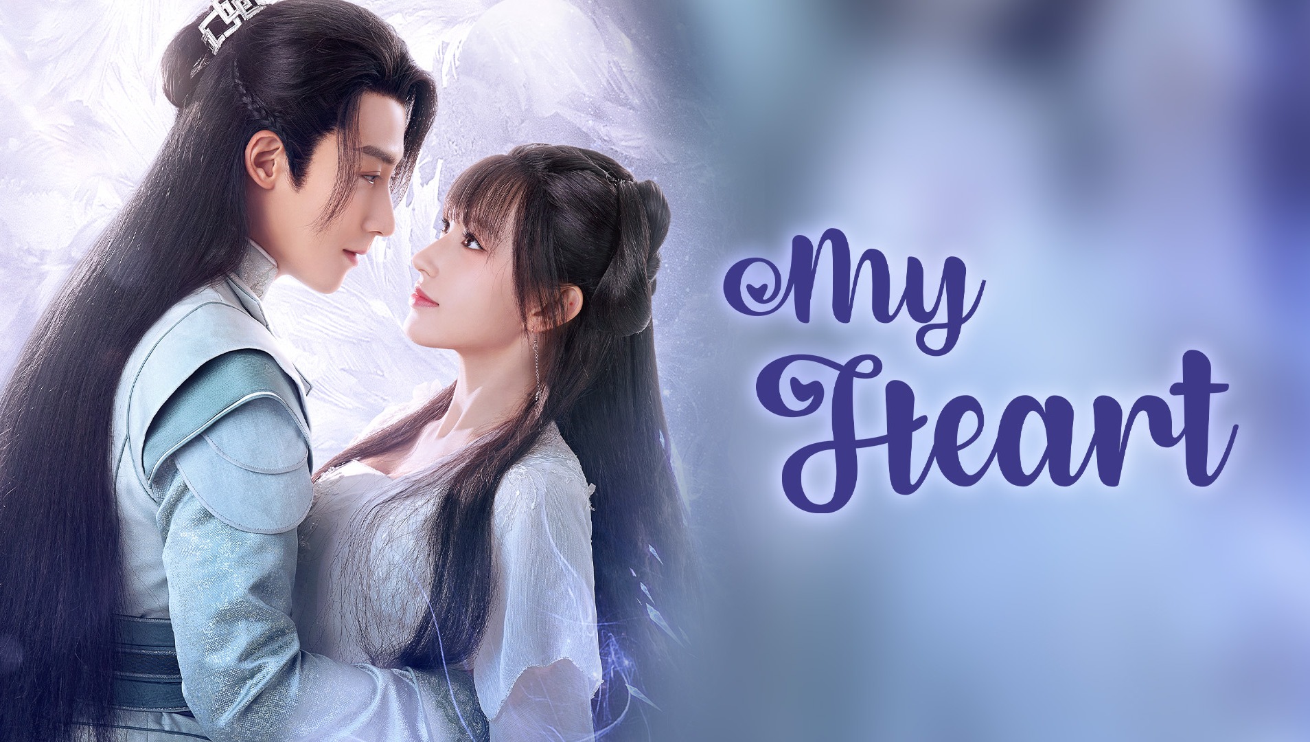 My Heart poster