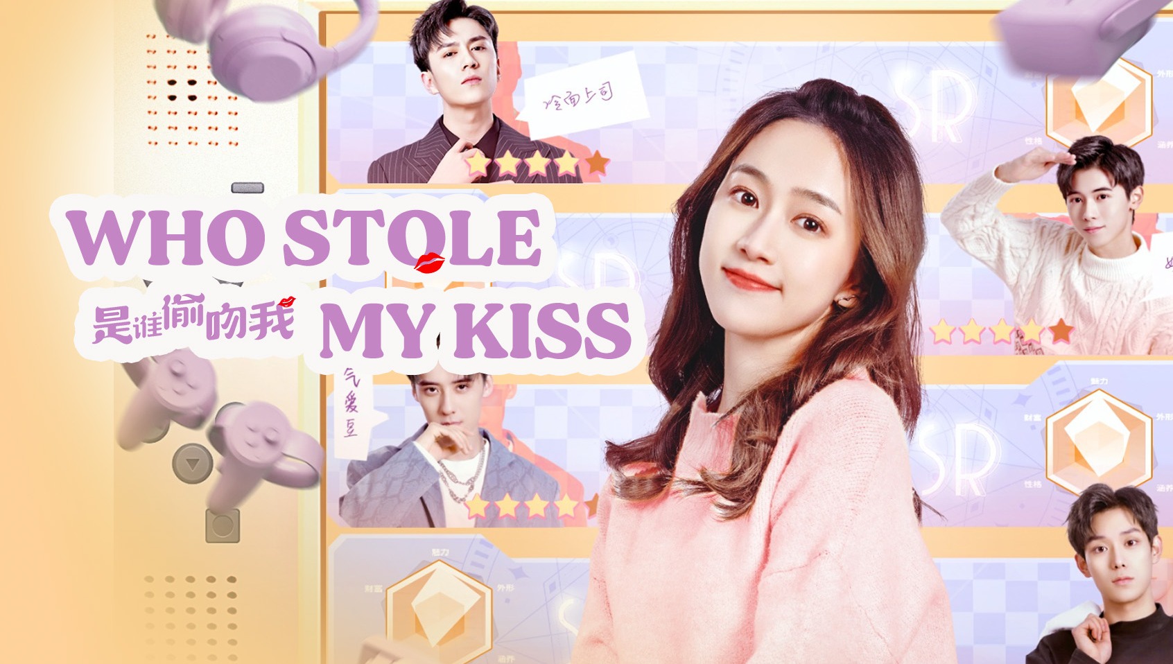 Who Stole My Kiss poster