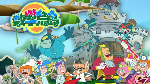 数学荒岛历险记