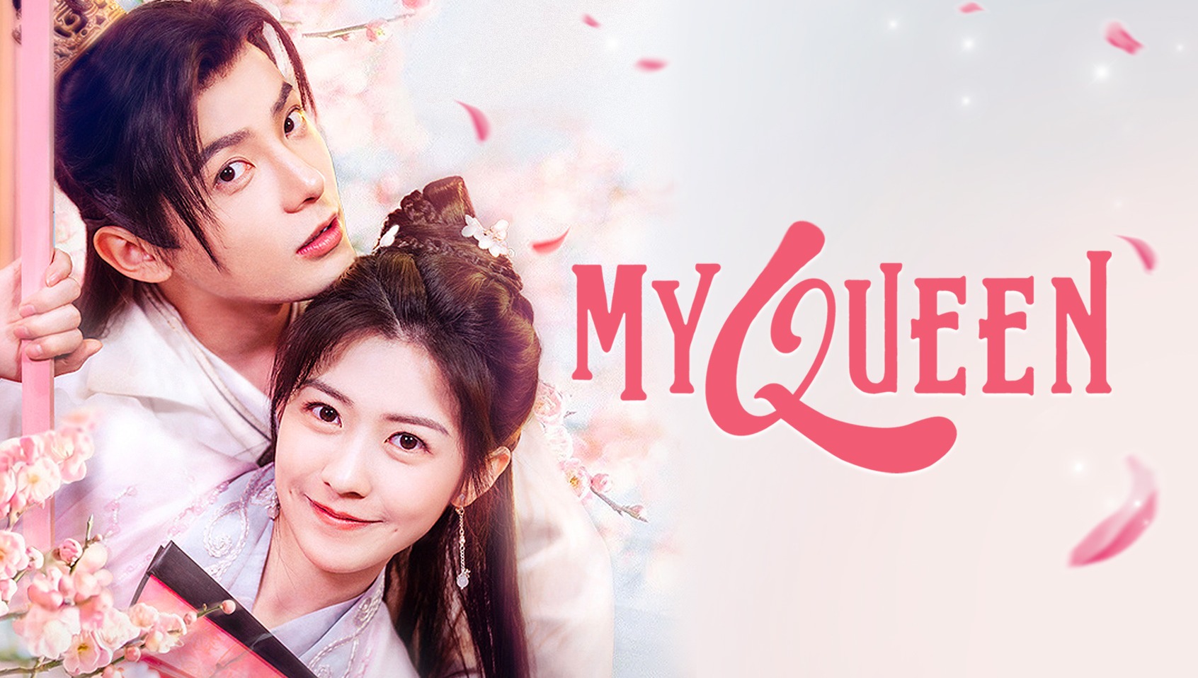 My Queen poster