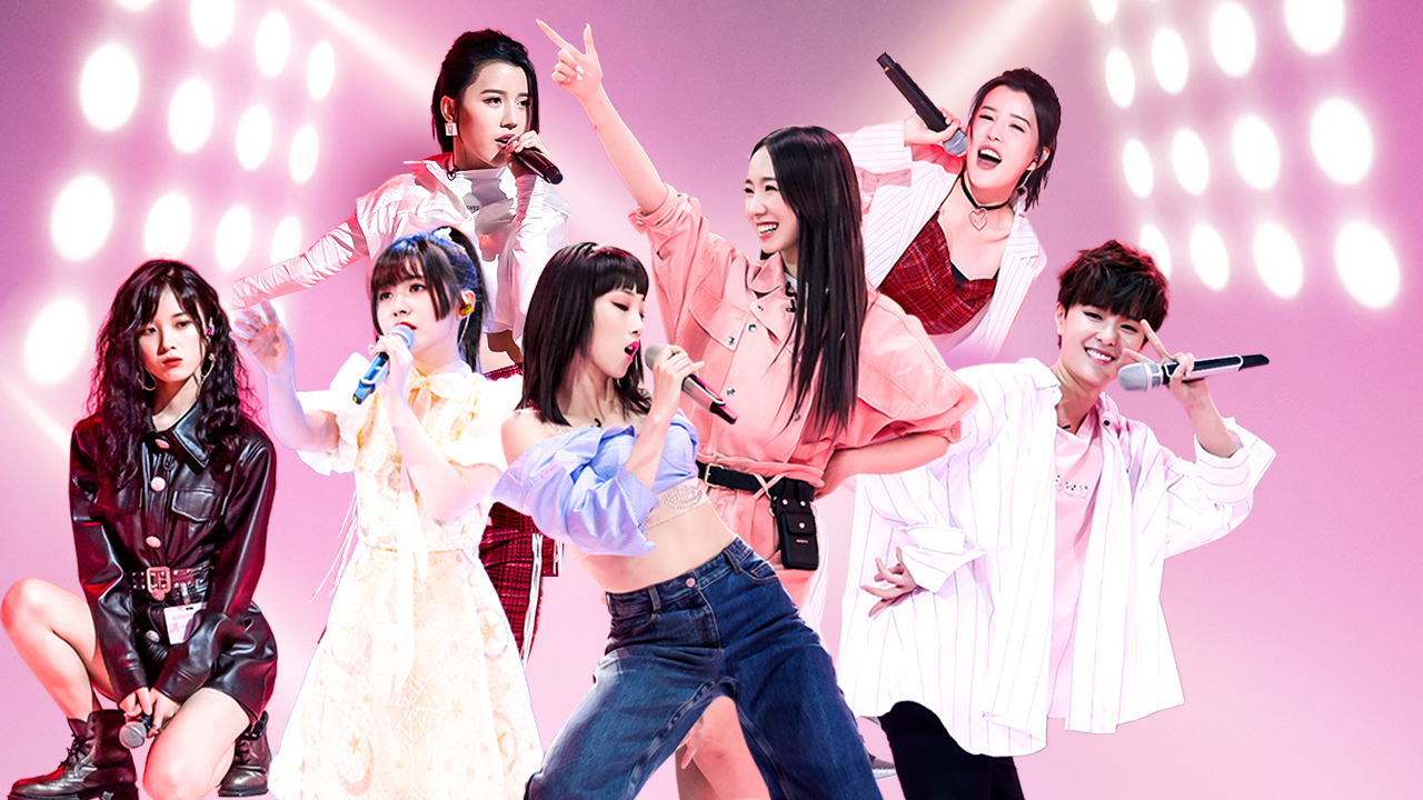 明日之子 第3季