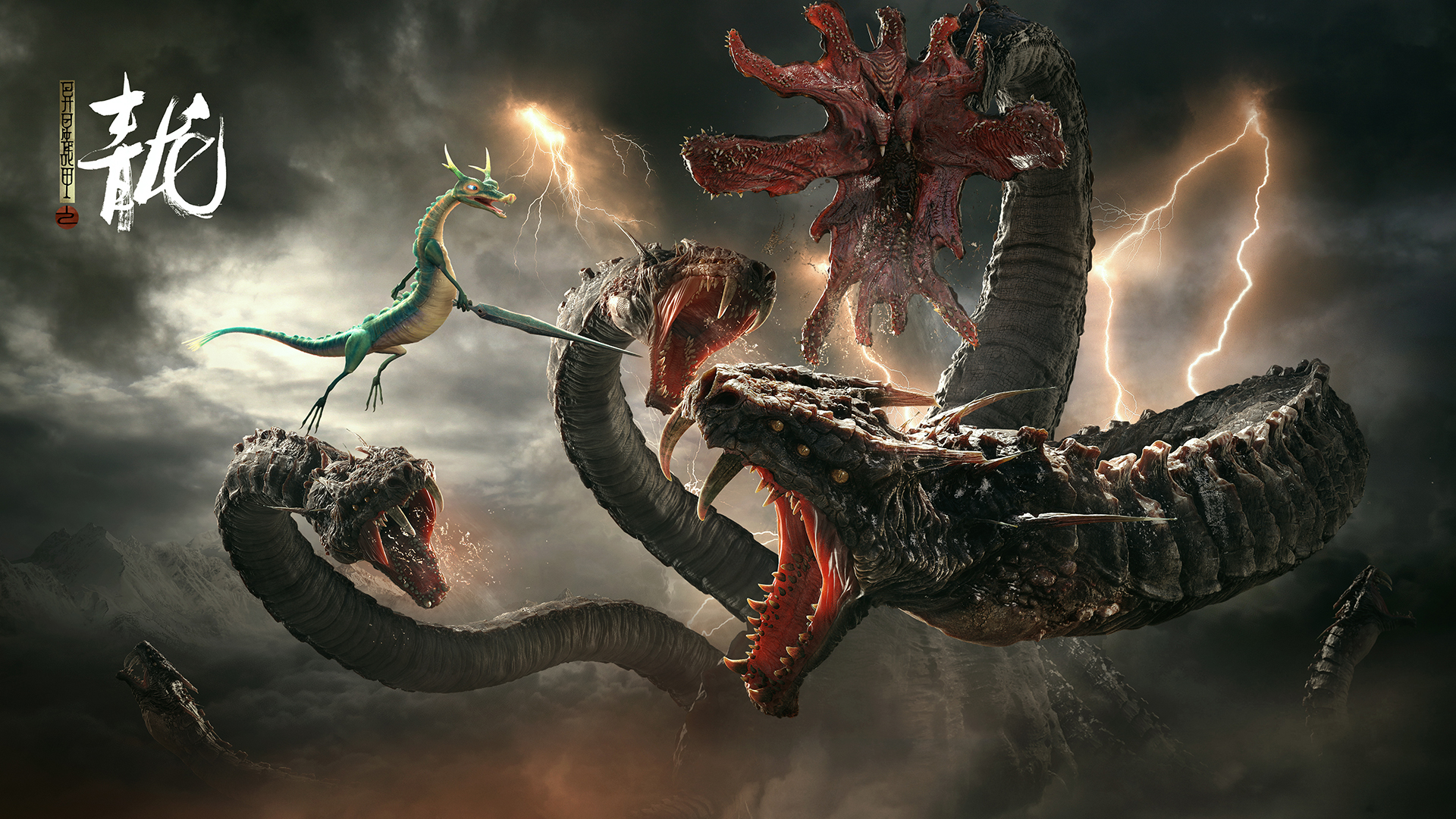 国产特效一直在进步,加油!异星战甲之青龙