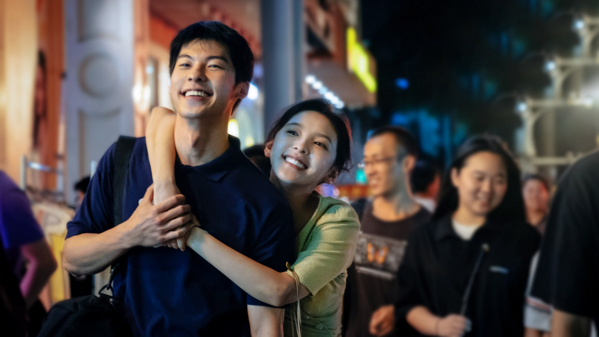 你的婚礼 my love