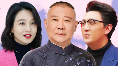 王牌主持孟非搭档相声名嘴郭德纲,《非常了得》"光头斗嘴"很抢镜